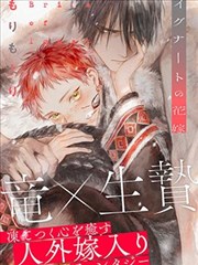 墨色江湖漫画封面