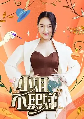 水墨风格漫画创作趋势资讯图